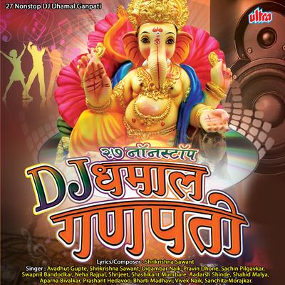 27 Nonstop Dhammal Dj Ganpati Geet's cover