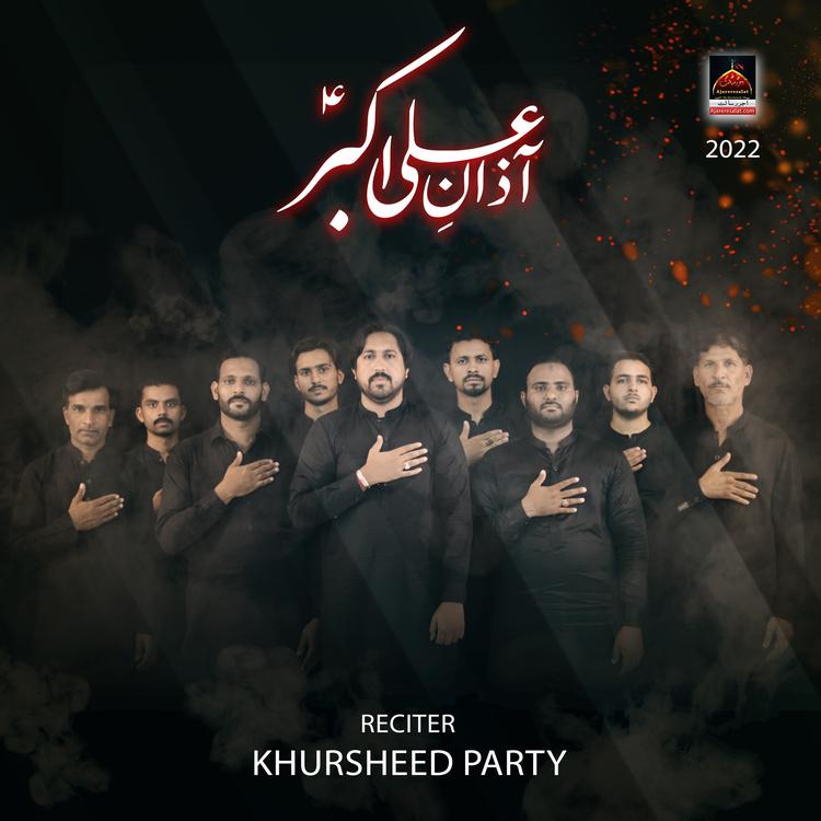 Khursheed Party's avatar image
