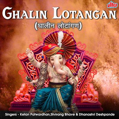 Ghalin Lotangan's cover