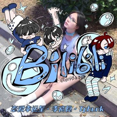 Bilibili's cover