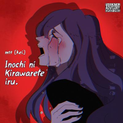 Inochi ni Kirawarete iru.'s cover