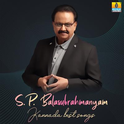 S. P. Balasubrahmanyam Kannada Best Songs's cover