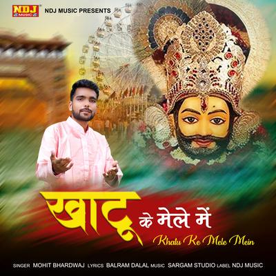 Khatu Ke Mele Mein's cover