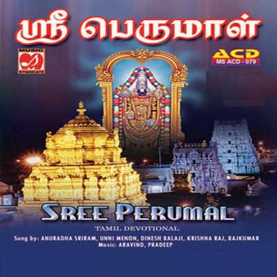 Sree Perumal's cover