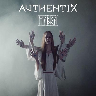 Мавка By Authentix's cover