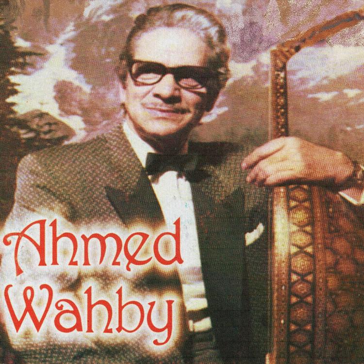 Ahmed Wahby's avatar image