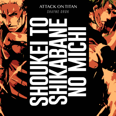 Shoukei to Shikabane no Michi (From "Attack on Titan Season 3 Part 2")'s cover