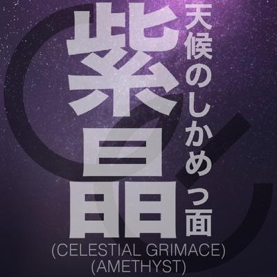 Celestial Grimace's cover