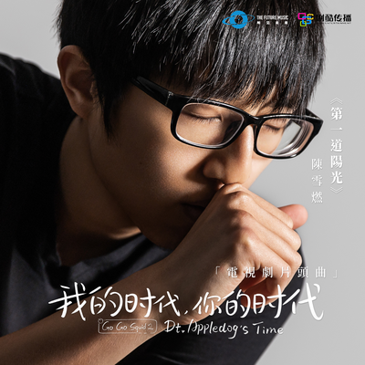 Xueran Chen's cover