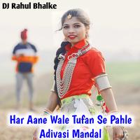 DJ Rahul Bhalke's avatar cover