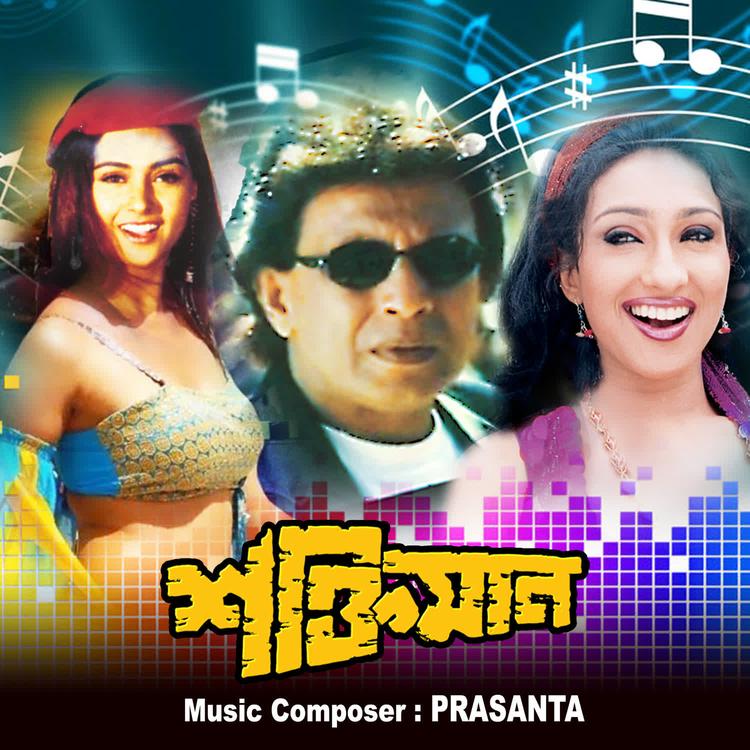 Prasanta's avatar image