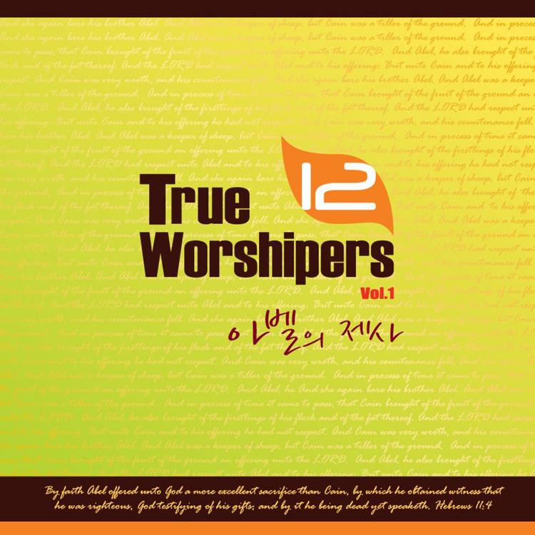 True Worshipers 12's avatar image