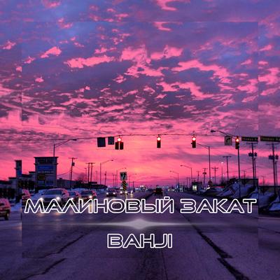 Bahji's cover