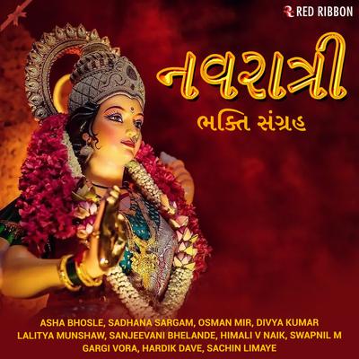 Navratri - Bhakti Sangrah- Gujarati's cover