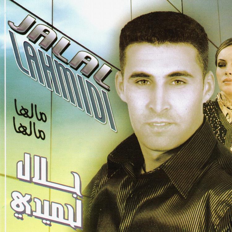 Jalal Lahmidi's avatar image