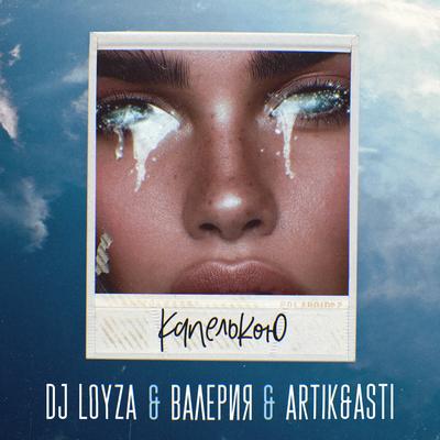 Kapel'koyu By DJ LOYZA, Valeriya, Artik & Asti's cover