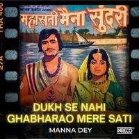 Manna Dey's avatar cover