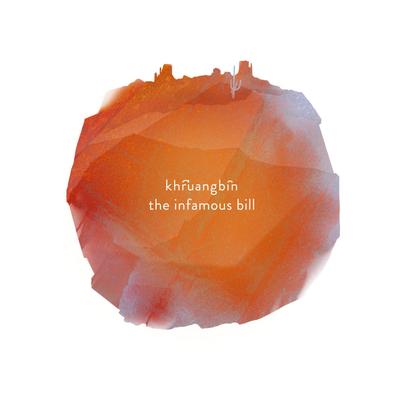 Master of Life By Khruangbin's cover