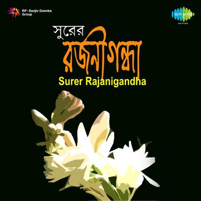 Surer Rajanigandha's cover