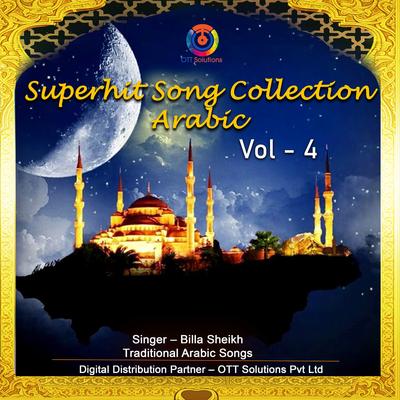 Superhit Song Collection Arabic, Vol. 04's cover