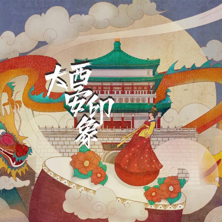 苏华's avatar image