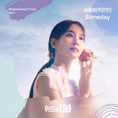 Someday By Park Eunbin's cover
