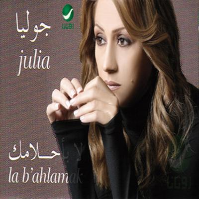 La Bahlamak's cover