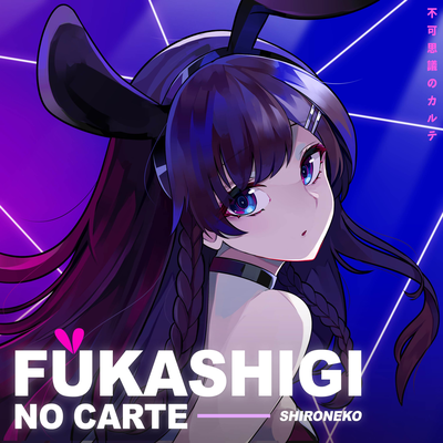 Fukashigi no Carte (Bunny Girl Senpai) By ShiroNeko's cover