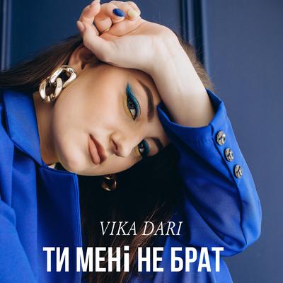 VIKA DARI's cover