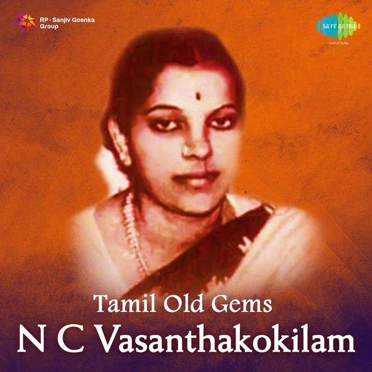 N. C. Vasanthakokilam's avatar image