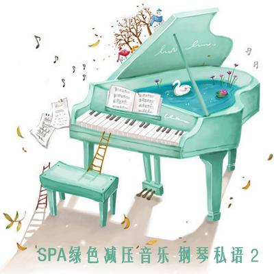 坠入情网's cover