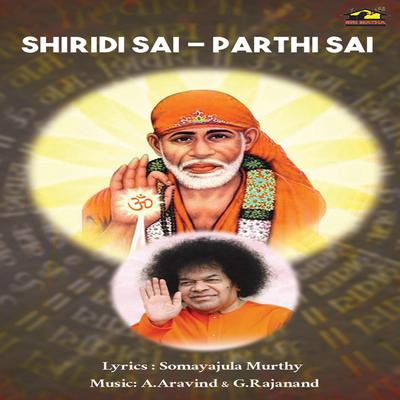 O Sai Ma Sai's cover