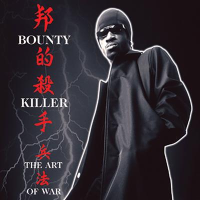 Killa Is A Killa By Bounty Killer's cover
