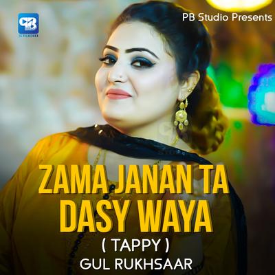 Zama Janan Ta Dasy Waya (Tappy)'s cover