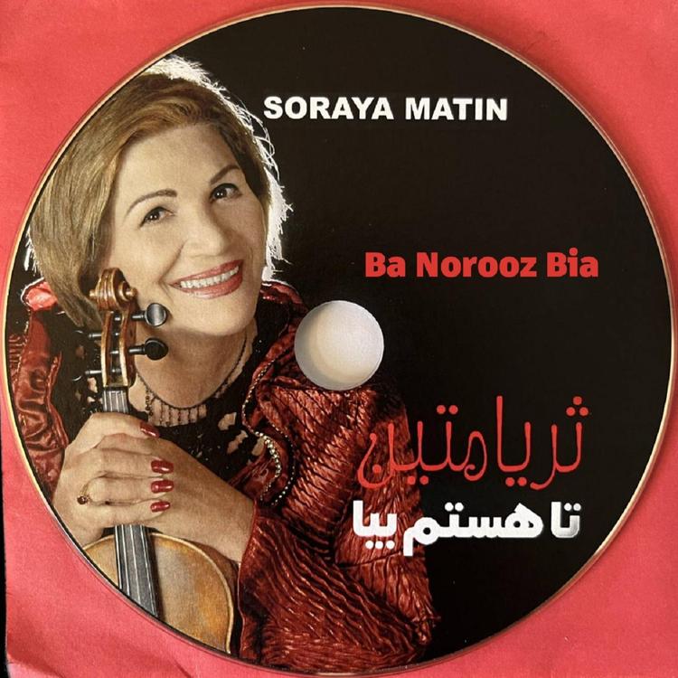 Soraya Matin's avatar image