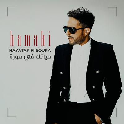 Hayatak Fi Sora By Mohamed Hamaki's cover