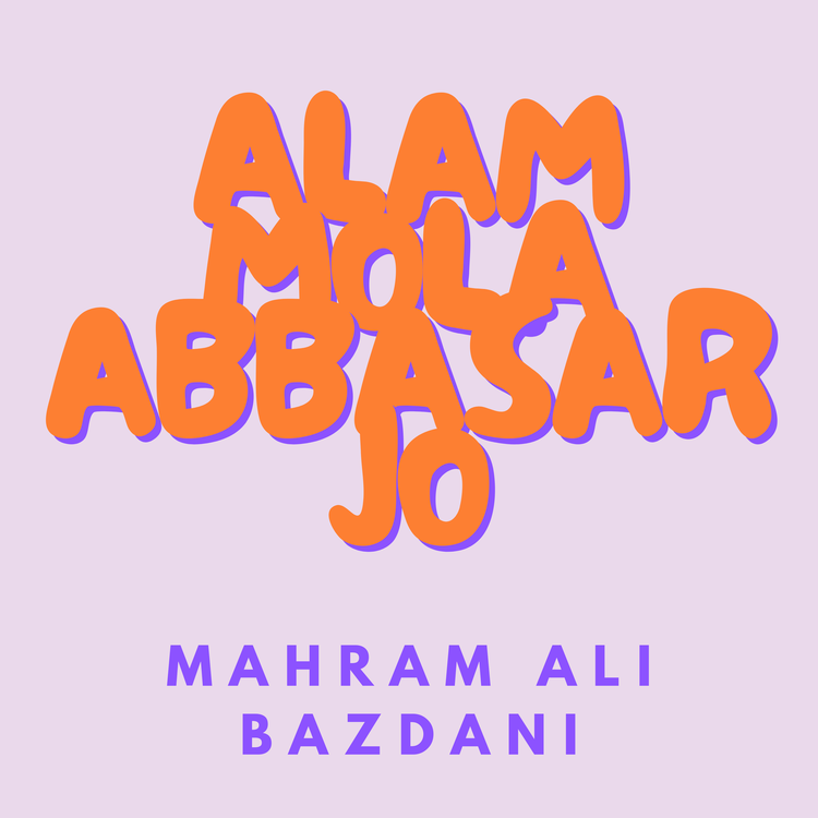 Mahram Ali Bazdani's avatar image