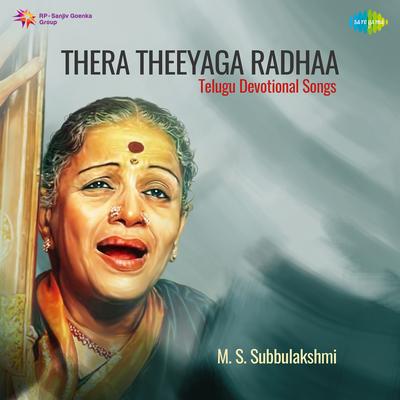 Thera Theeyaga Radaa's cover