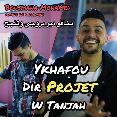 Bousmaha Mohamed's cover