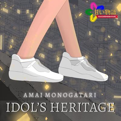 Amai Monogatari's cover