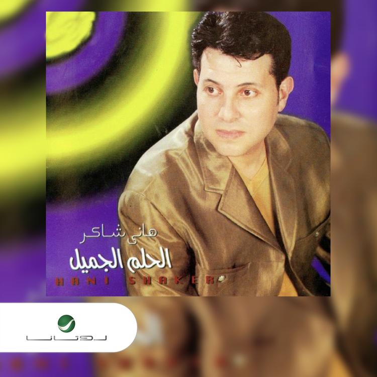 Hani Shaker's avatar image