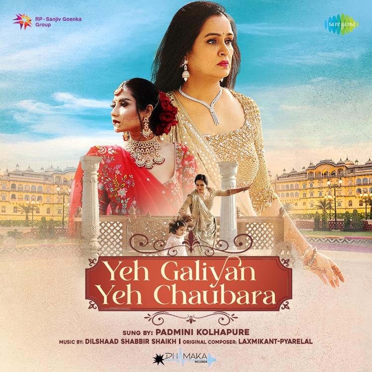 Padmini Kolhapure's avatar image