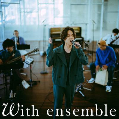 Utsusemi - With ensemble's cover