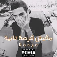 Kongo's avatar cover