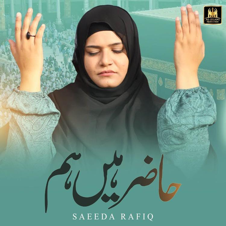 Saeeda Rafiq's avatar image