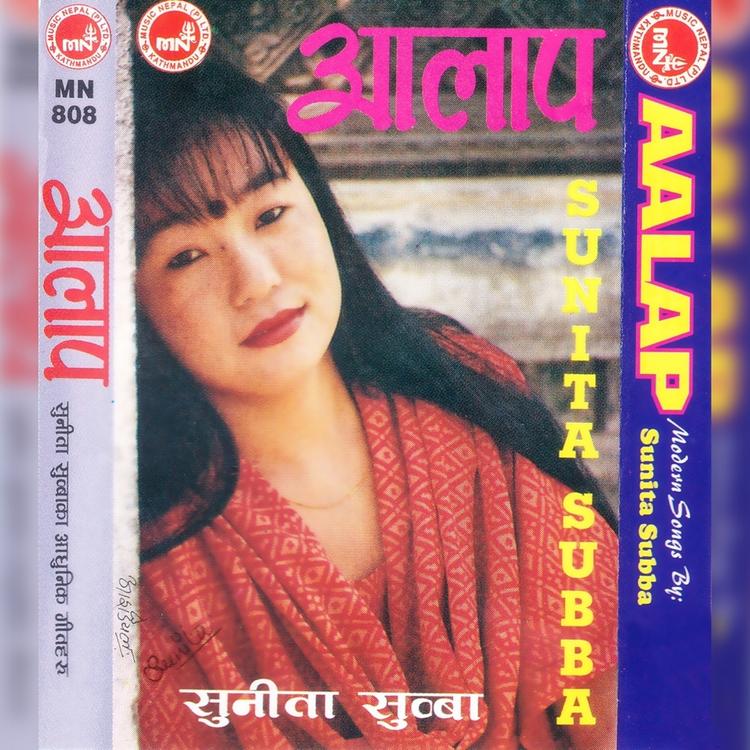 Sunita Subba's avatar image