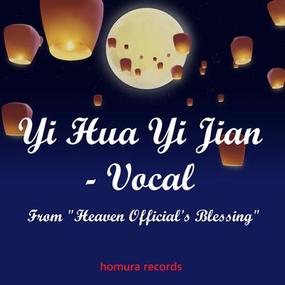 Yi Hua Yi Jian - Vocal (From "Heaven Official's Blessing)'s cover