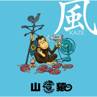 Kaze's cover