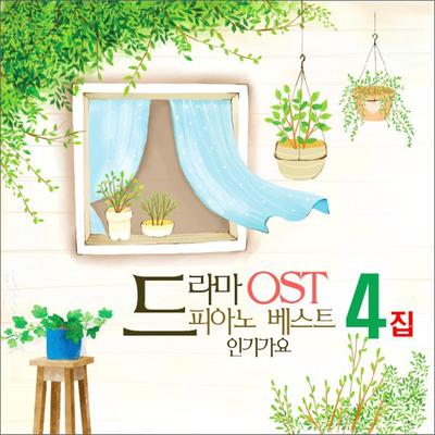 Dream High (드림하이 OST)'s cover