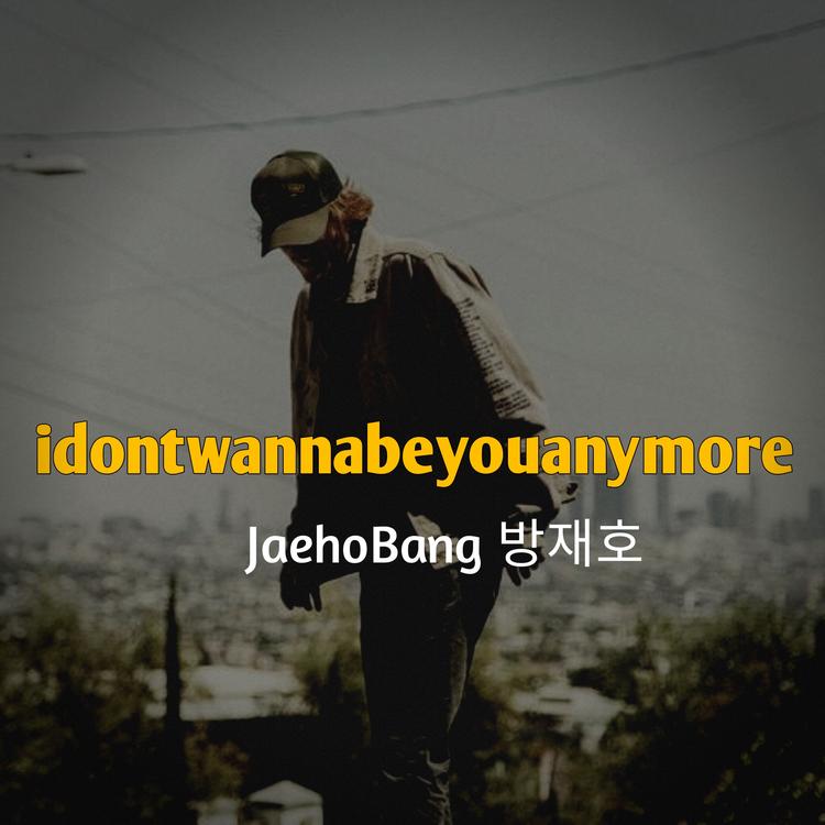 JaehoBang 방재호's avatar image